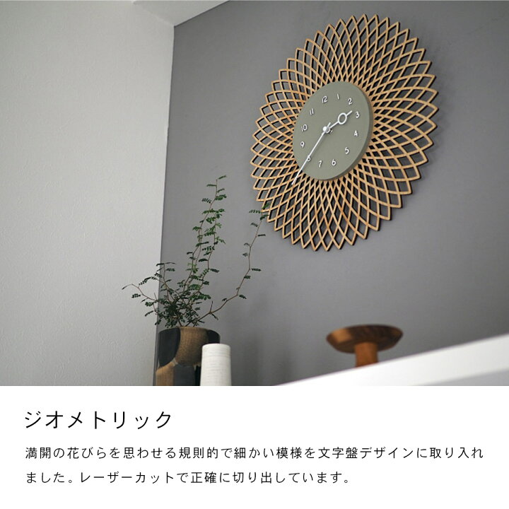 楽天市場】Kuschel クシェル ウォールクロック CL-4257 INTERFORM 