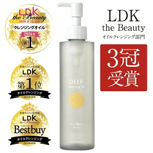 �y���C�N���Ƃ��z�R���G�[�X �f�B�[�v�N�����W���O�I�C�� | 200mL | LDK 3����� | �N�����W���O�I�C�� �ь� ���ێ� �q���� ���C�N���Ƃ� �G�ꂽ��OK �܂G�N�Ή� �q�A�������_ ���[�����[���[ 