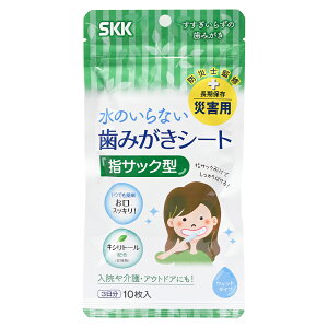 SKK ݂V[ga 3 10 ۑΉ / f /  / 펞 / AEghA / Lv / qpi / uV / PA