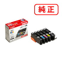 楽天市場】canon bci-351xl 350xl/5mp純正の通販