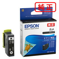 楽天市場】エプソン プリンター ep-886aw（カラーブラック）の通販
