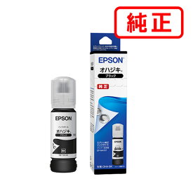 OHA-BK オハジキ インクボトル ブラック 【3本セット】EPSON エプソン 純正インクカートリッジ 【沖縄・離島 お届け不可】