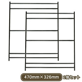 アイアンレッグ 470mm×326mm 2個セット キャンプ レジャー アウトドアリビング インダストリアル アイアンあし【沖縄・離島 お届け不可】【代引不可】