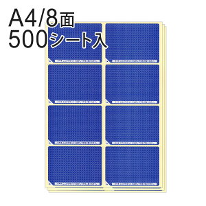 �q�T�S �ډB�����x�� A4 8��/�n�� LB2403�i500�V�[�g����j/ �Z�L�����e�B�V�[�� / �l���ی� / �v���C�o�V�[�ی� / ���Z�L�����e�B�^�C�v / �͂����p���x�� / �}�C�i���o�[ / �\�蒼���s�� / ��