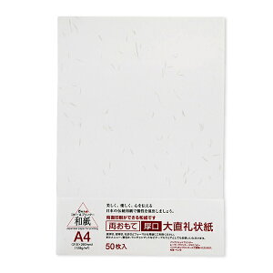Rs[ v^p a 咼 A4 50iāEj/ A ē ҏ   j[p p tH[} a CNWFbgp Rs[p [U[