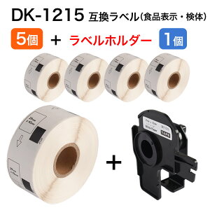 vJbgx 29mm×42mm DK-1215 Ή ݊x̂ (5) + ݊xz_[ (1) Mxe[v QLV[YΉiQL-800 / QL-820 jyE ͂sz