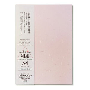 y20zRs[ v^p a F 咼 玆 sN A4 / A ē ҏ   j[p p tH[} a CNWFbgp Rs[p [U[v