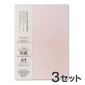 y20×3ZbgzRs[ v^p a F 咼 玆 sN A4 / A ē ҏ   j[p p tH[} a CNWFbgp Rs[p 