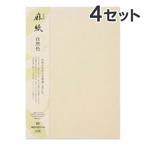 Rs[ v^p 咼 a  RF B5 30×4Zbg / A ē ҏ   j[p p tH[} a CNWFbgp Rs[p