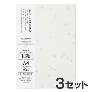 y20×3ZbgzRs[ v^p 咼 a  V[Yia  A4 / A ē ҏ   j[p p tH[} a CNWFbgp Rs[p