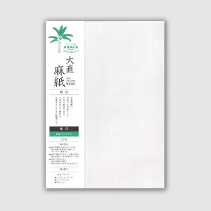 y30z咼  N  A4 Rs[ v^[p [U[v^[ECNWFbgv^[Ή / 炵 a  ʐ^p aʐ^ aƖ aA[g p 