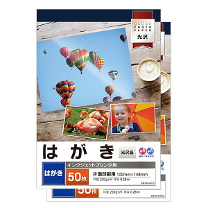 ͂TCY  50×2Zbgy230g/m2zCNWFbgv^p / ʐ^p / tHgy[p[ / 掆 / t / nKL