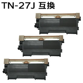 【3本セット】TN-27J/TN27J 対応互換トナーカートリッジ　（新品） 【沖縄・離島 お届け不可】