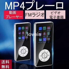 mp3プレーヤー bluetooth4.2 Hi-Fi高音質ロスレス音質 安い 軽量 ポータブル MP4音楽プレーヤー 七つボタン 1.8インチ大画面 3色