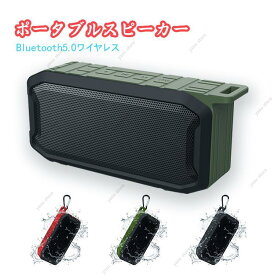 スピーカー Bluetooth ブルートゥース IPX7防水 高音質 マイク付き おしゃれ 大音量 小型 携帯 ワイヤレス スマホ ポータブル AUX TFカード