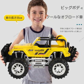 児童 オフロード おもちゃの車 慣性 大きいサイズ ビーチカー 革のトラ ク 自動車の模型 おもちゃ 23cm 慣性オフロードカー