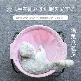 ねこ小屋 分解洗浄可能 ハンモック式 深い眠り 四季を通じて通用する 夏季 空気を通す 分解洗浄可能 小型猫の犬小屋