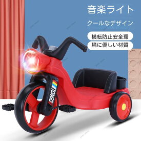 新入荷☆ 児童 三輪車 自転車 1--6歳 子供用車 赤ちゃん 乳幼児 こども 3輪車