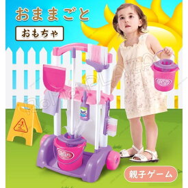 プレイおもちゃ 掃除機 掃除機の玩具 おもちゃ おままごと 親子ゲーム 可愛い プレゼント最適
