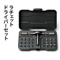 ラチェット ドライバー セット 24in1 S2 鋼製 磁気 ドライバー セット マグネット 式 ビット 24 個 ビッ…