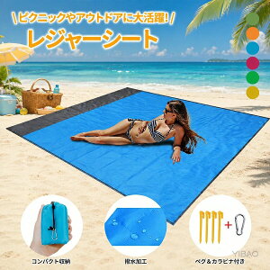 ���W���[�V�[�g �r�[�`�}�b�g �r�[�`�V�[�g 140*200cm 200*210cm ���[�ܕt�� �O�����h�V�[�g �e���g�V�[�g �h�� �y�� �傫�� �唻 ����