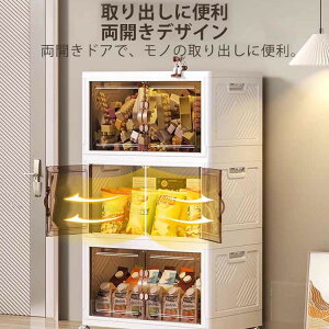 収納ケース コンテナ ボックス 折りたたみ式 積み重ね 収納 ボックス 衣類収納 小物収納 洋服 収納 リビング収納 大容量 積み重ね 小物 衣類 布団 おもちゃ 書類 工具 大容量 収納ボックス コ