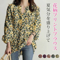 楽天市場】花柄プリント ブラウスの通販