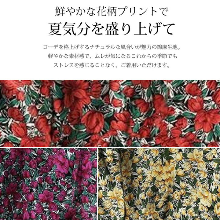 楽天市場】ブラウス 花柄 レディース フレアブラウス シャツブラウス 