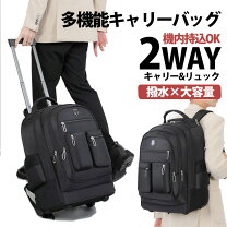 楽天市場】キャスター付きリュックの通販
