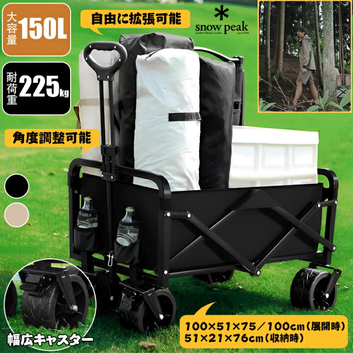 楽天市場】アウトドアワゴン キャリーカート キャリーワゴン 