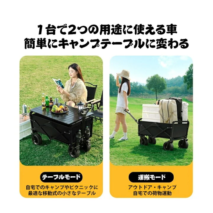 楽天市場】アウトドアワゴン キャリーカート キャリーワゴン 