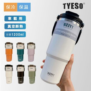 TYESO  {g XeX{g @r ۉ ۗ e1200ml L   ~ LbY l AEghA
