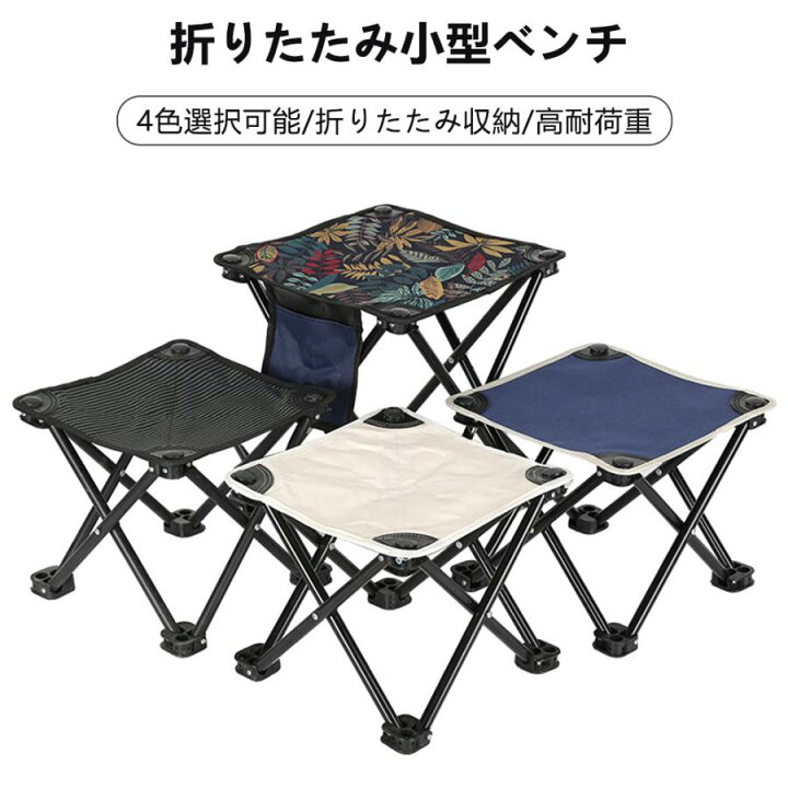 楽天市場】折りたたみ椅子 アウトドアチェア キャンプ椅子 軽量 