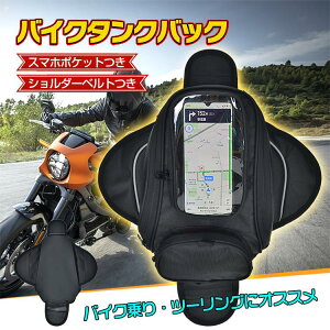 3015%OFF+P10UP oCN^NobN V_[xg   I[goC ΂ c[O [ X}z ^b` oCNpi ȒP  V[gobO AobO 