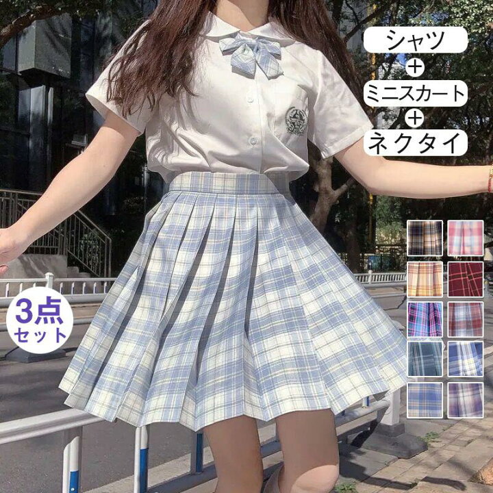 楽天市場】プリーツスカート 3点セット スクール 制服 スカート 半袖 