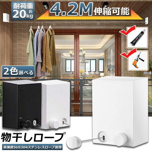 3015%OFF+P10UP   C[ ω׏d20KG S4.2M RLk\ Jsv X[Jo[ Bp[v ~J΍ nK[ 