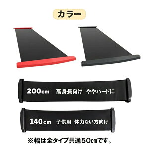 ySS4HMAX20%OFFzXCh{[h oX{[h XC_[{[h XP[eBO{[h XP[g XCh{[h V[YJo[ bOXC_[ ̊g[jO ؃g 140cm 