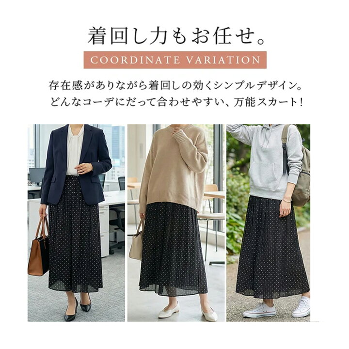 楽天市場】パールシフォンプリーツビーチパンツスカート ワイドパンツ 