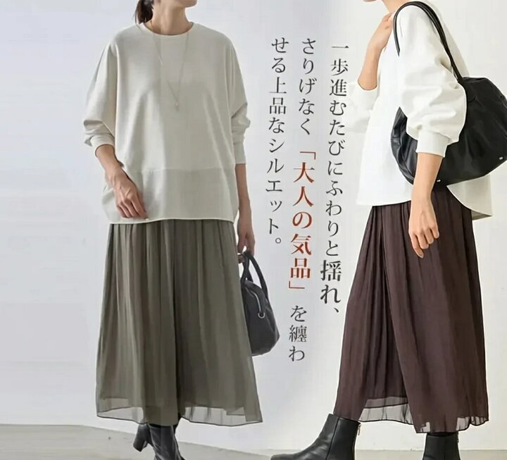 楽天市場】パールシフォンプリーツビーチパンツスカート ワイドパンツ 