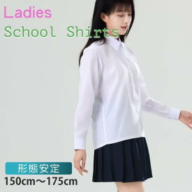 スクールシャツ 女子 長袖 ノーアイロン 制服 カッターシャツ 形態安定 速乾 シャツ レディース ワイシャツ ブラウス 小学生 高校生 中