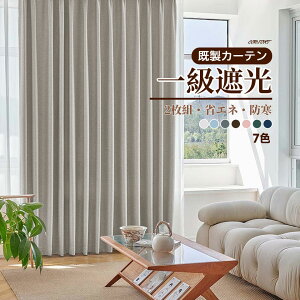 y15OFFN[|Ԍz[ ňIՌJ[e 2g Ռ l Z[ [TCY 100 150 135cm/178cm/190cm/200cm/220cm tbNt h ۉ ՔM k h[vJ[e Q 