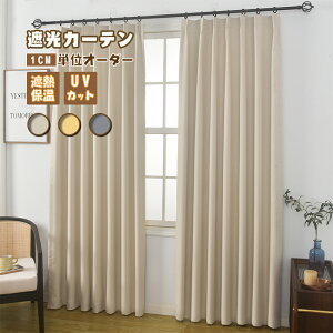 yő50OFFN[|ԌzՌJ[e I[_[ 1cmPʂŃI[_[ TCYI[_[ h[vJ[e 3F n 3Ռ Vv n ՔMJ[e fM ۉ V k ؍ 