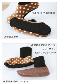 【韓国冷えとり靴下】暖か冷えとりルームソックスベルベット水玉柄ポソン(ミドルタイプ)【送料無料】(【代引き不可】室内履き/滑り止め/起毛/レディース/フリー/23.0cm〜25.0cm/伸縮性生地/丸洗い/二重履きOK/1足600円ぽっきり/冷え取り靴下/