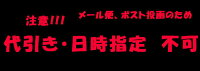 【韓国冷えとり靴下】ポソン冷えとりルームソックスリリー【ショートタイプ】送料無料!!!!韓国靴下ソックス