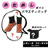 ベルベットヒョウ柄ポソンミドル