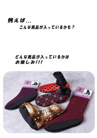 韓国冷えとり靴下ポソン【おためしバラエティバッグ】ロングミドルショート浅型セット商品10足セットポイント2倍靴下ソックスあったかグッズ防寒ぬくぬくグッズフリーサイズレディースおまかせおたのしみバッグファミリーお得