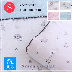 �y ���[�_�� LION ���C�I�� ������ �V���O��150×200cm �z �C�u�� �Q�� ����OK �t �� �H�p ���킢�� �����Q �z�c �|���z�c ���� ���� ���N �C���e���A �v���[���g �M�t�g �؍��f�U�C�� �ې� Korea De