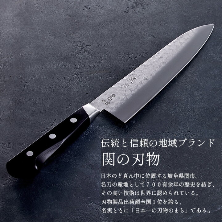 楽天市場】【関の刃物】 虎徹 ヤスキハガネ青紙2号 牛刀包丁 200mm 