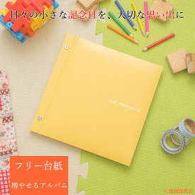 楽天市場 子供 写真アルバム 手作りの通販
