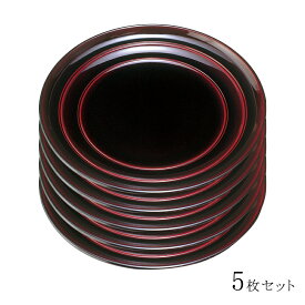 溜 富士 銘々皿 （5枚組）セット 小皿 取り皿 14cm 紀州漆器 伝統工芸 おしゃれ 和食器 紀州塗り 漆器 漆塗り